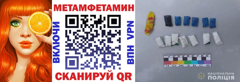 АМФЕТАМИН 98%  Купить закладки  Зарайск 