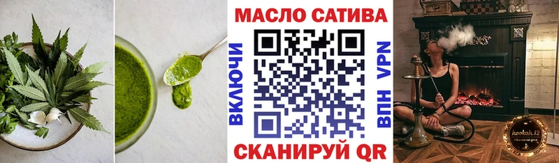 Купить где  Зарайск  Cannafood конопля 