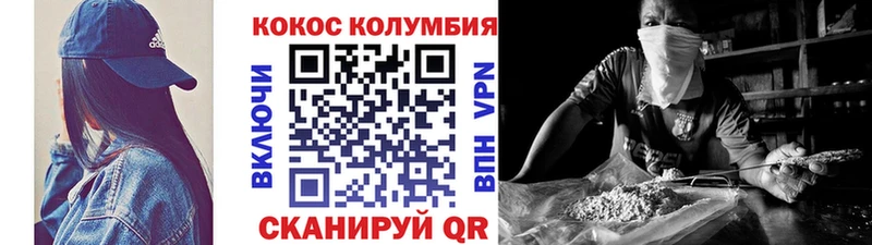 Купить  Зарайск  Кокаин Боливия 