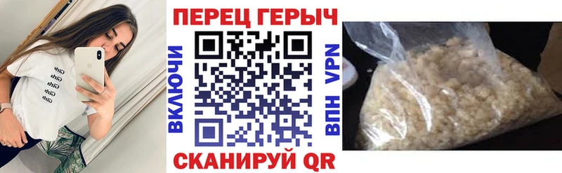 Купить где  Зарайск  Героин VHQ 