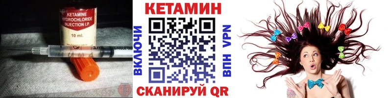 Купить закладки  Зарайск  КЕТАМИН ketamine 