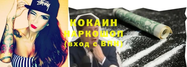 альфа пвп VHQ Куйбышев