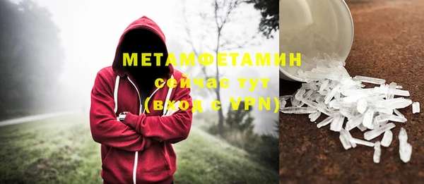 бутират Кулебаки