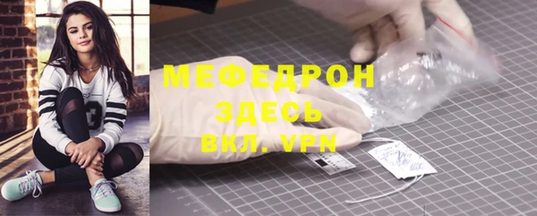 альфа пвп VHQ Куйбышев