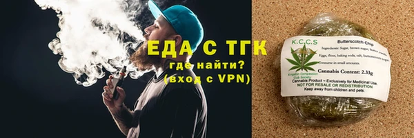 бутират Кулебаки