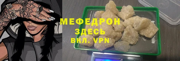 бутират Кулебаки