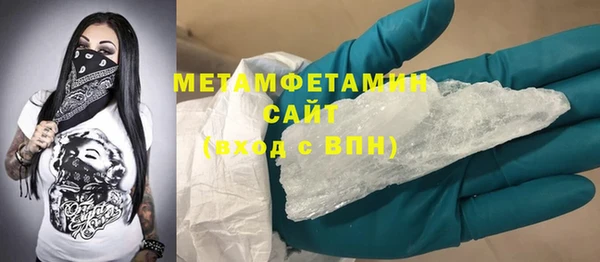 бутират Кулебаки