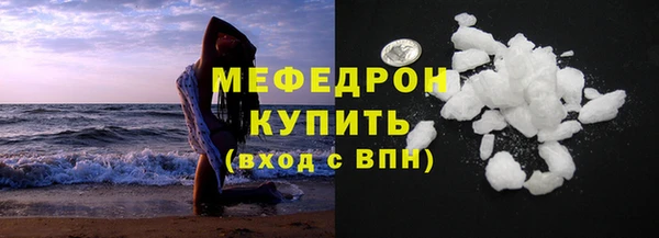 альфа пвп VHQ Куйбышев