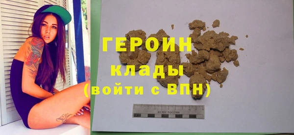 кристаллы Лагань