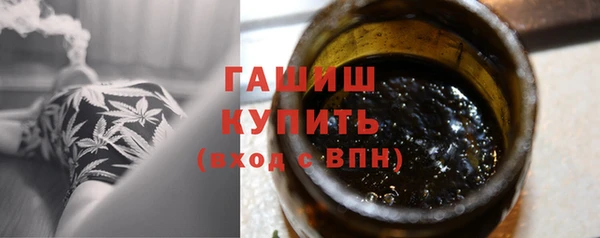 альфа пвп VHQ Куйбышев