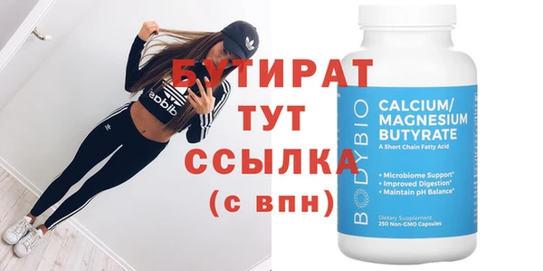 альфа пвп VHQ Куйбышев