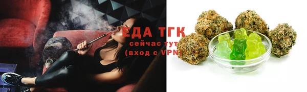 бутират Кулебаки