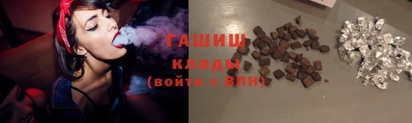 альфа пвп VHQ Куйбышев