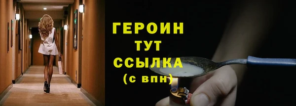 альфа пвп VHQ Куйбышев