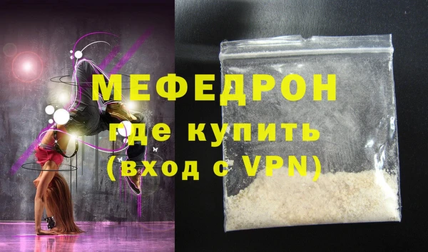 бутират Кулебаки