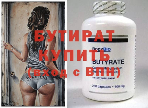 метамфетамин Аксай