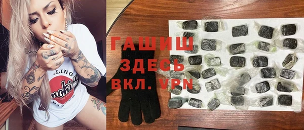 бутират Кулебаки