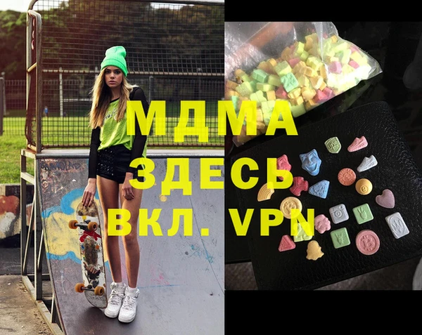 альфа пвп VHQ Куйбышев