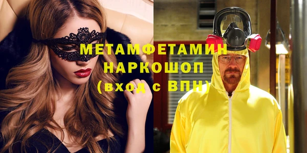 меф VHQ Кукмор