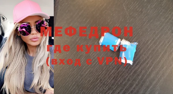 меф VHQ Кукмор