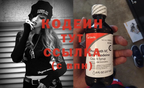 альфа пвп VHQ Куйбышев