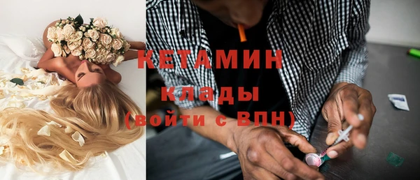 альфа пвп VHQ Куйбышев