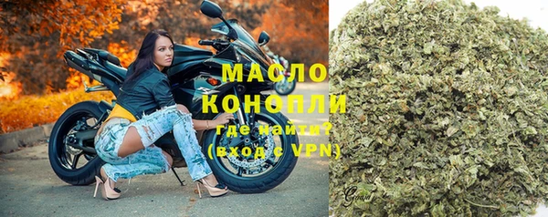 альфа пвп VHQ Куйбышев