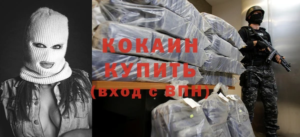 альфа пвп VHQ Куйбышев