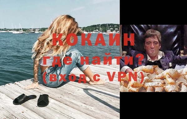 бутират Кулебаки