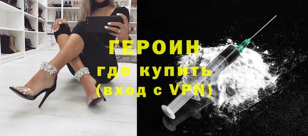 бутират Кулебаки