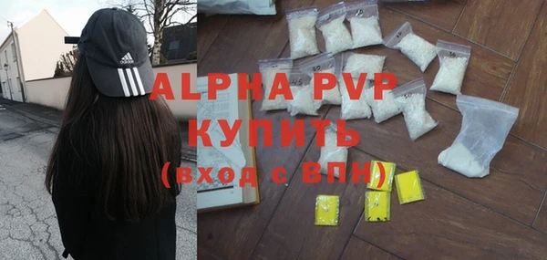 бутират Кулебаки
