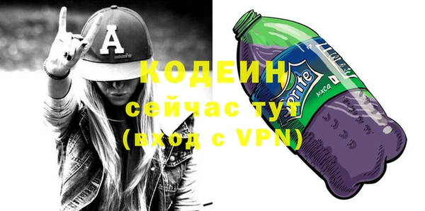 альфа пвп VHQ Куйбышев