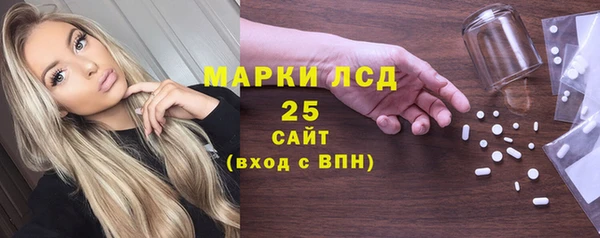 бутират Кулебаки