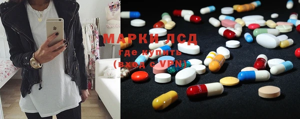 MDMA Ладушкин