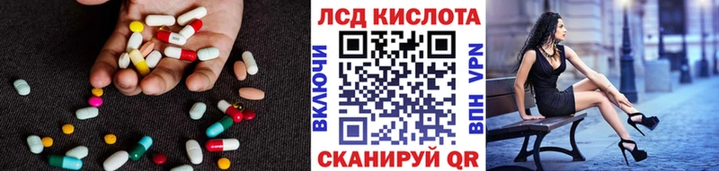 ЛСД экстази кислота Купить Зарайск