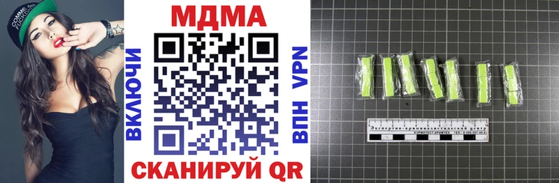 Купить закладки Зарайск МДМА crystal