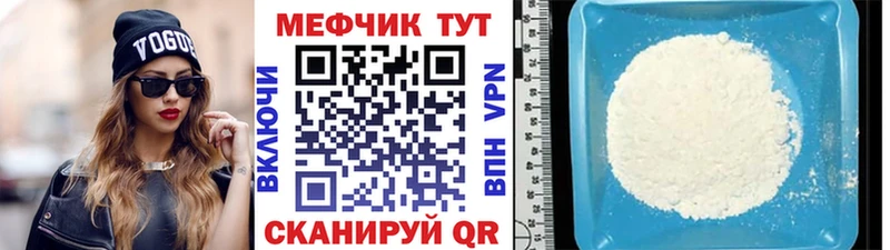 МЯУ-МЯУ мука  Зарайск 