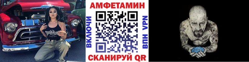 Купить  Зарайск  МЕТАМФЕТАМИН Декстрометамфетамин 99.9% 